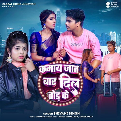 download Shivani Singh  Kamaye Jaat Baar Dil Tod Ke mp3 Single Tracks song 